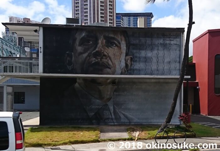 ワードアベニュー　オバマ壁画