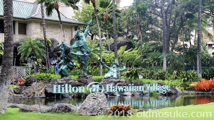 ヒルトン・ハワイアン・ビレッジ　銅像