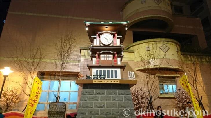 MRT松山駅前のからくり時計